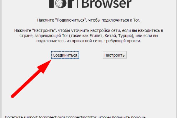 Кракен маркетплейс kraken clear com