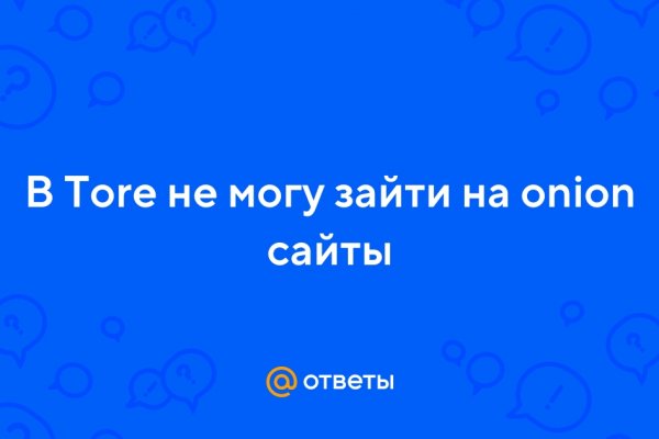 Ссылки на кракен блэкспрут