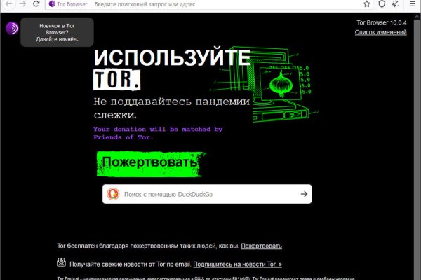 Дарк нет вход